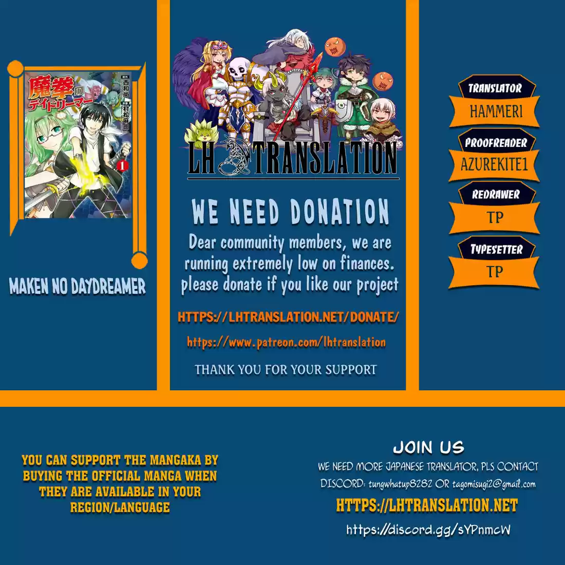 Maken no Daydreamer 38