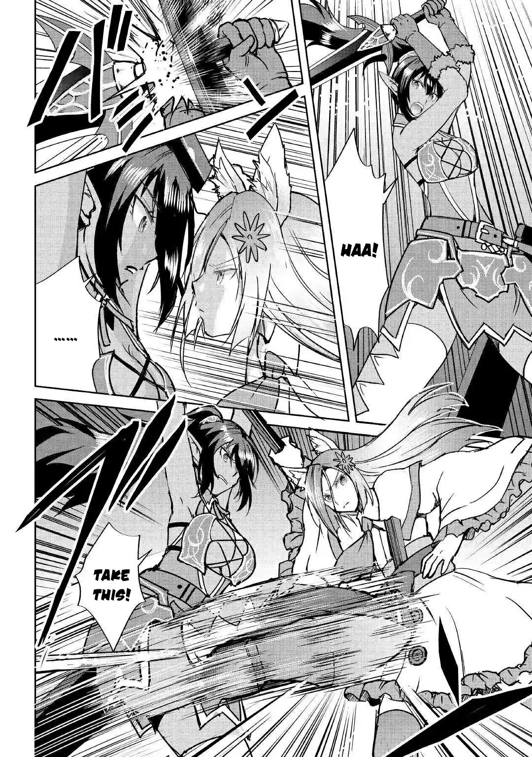 Maken no Daydreamer 38