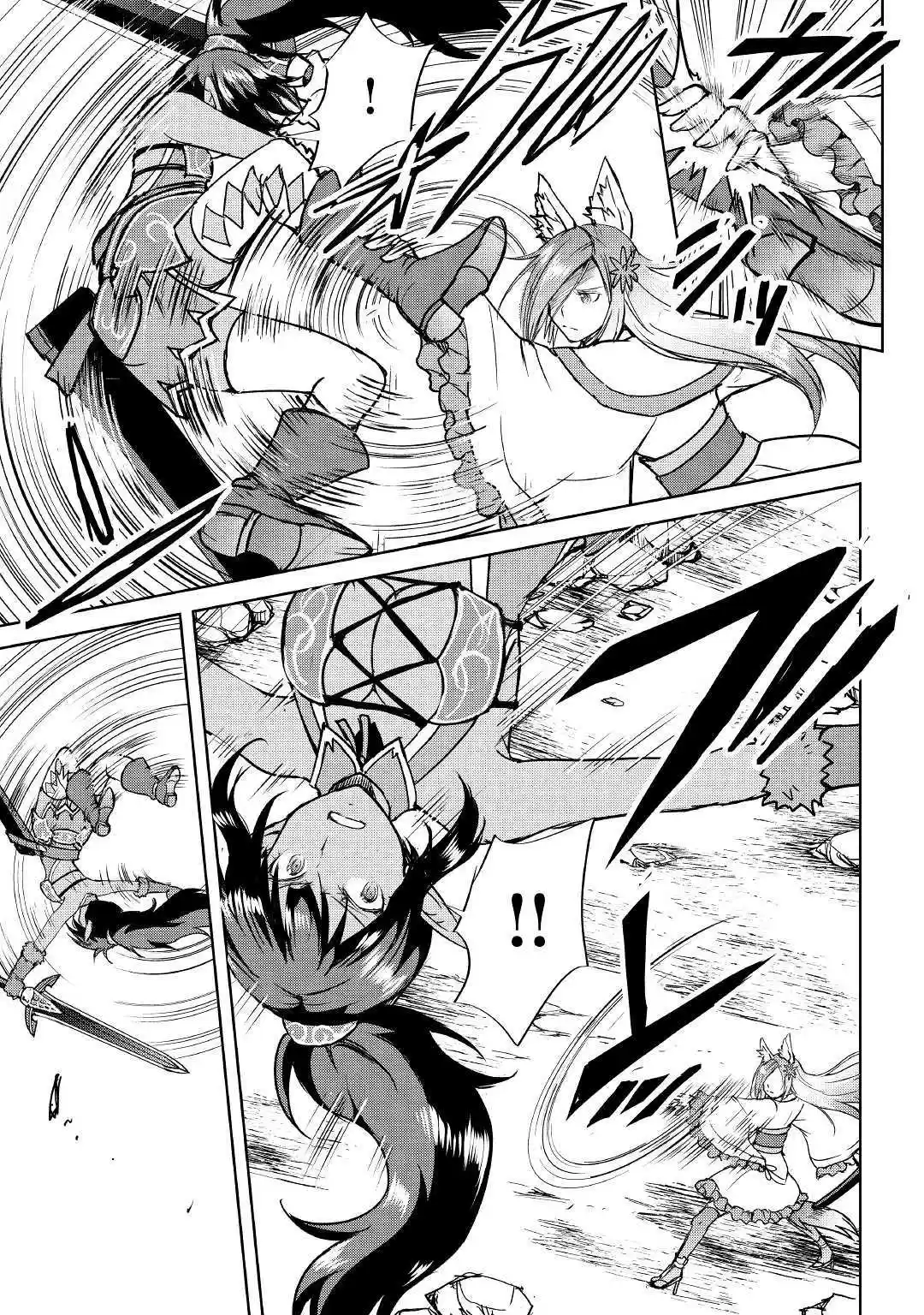 Maken no Daydreamer 38