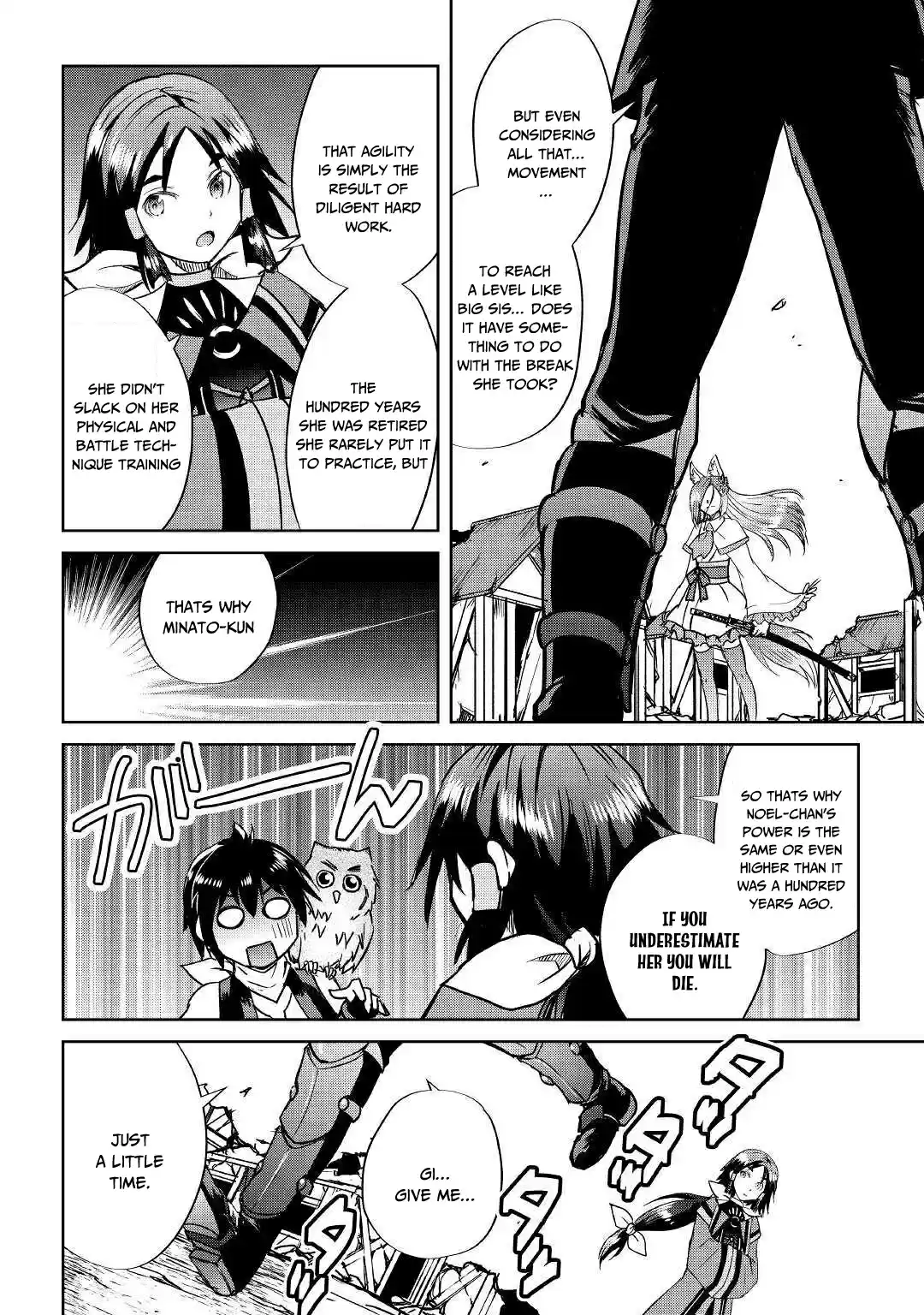 Maken no Daydreamer 38