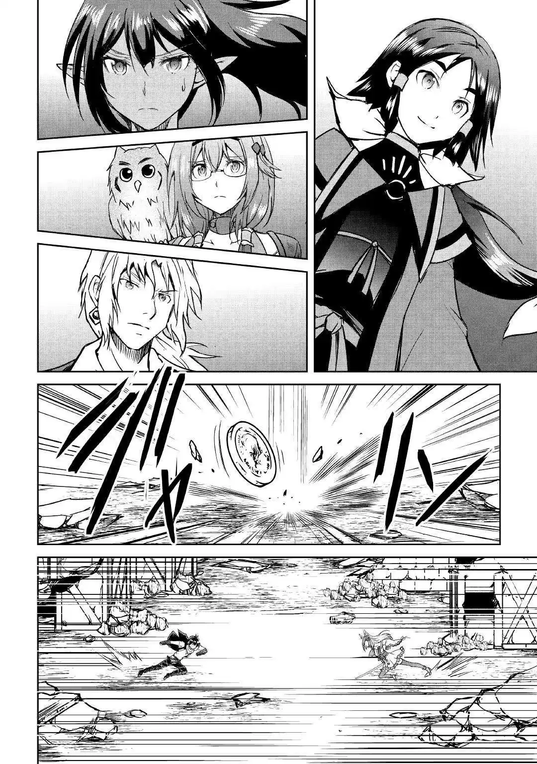 Maken no Daydreamer 38