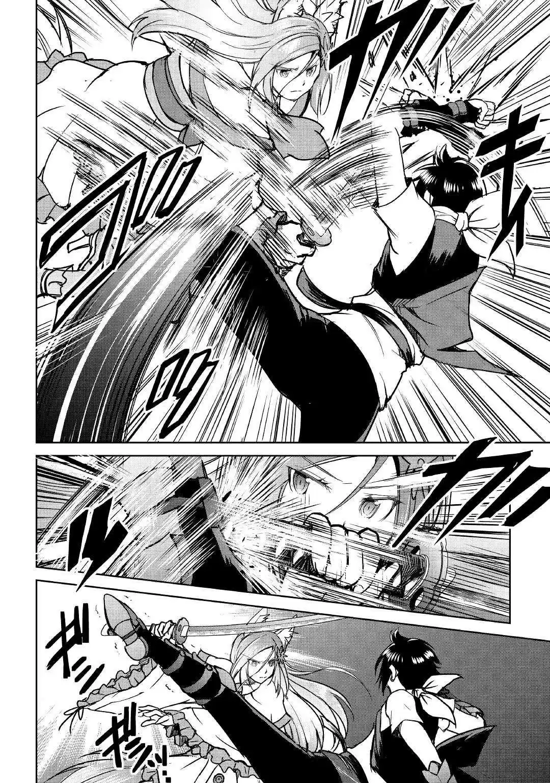 Maken no Daydreamer 38