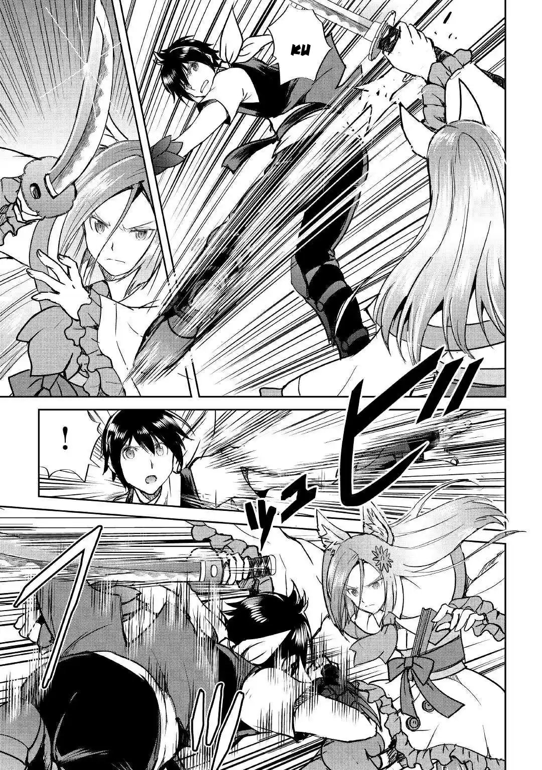 Maken no Daydreamer 38