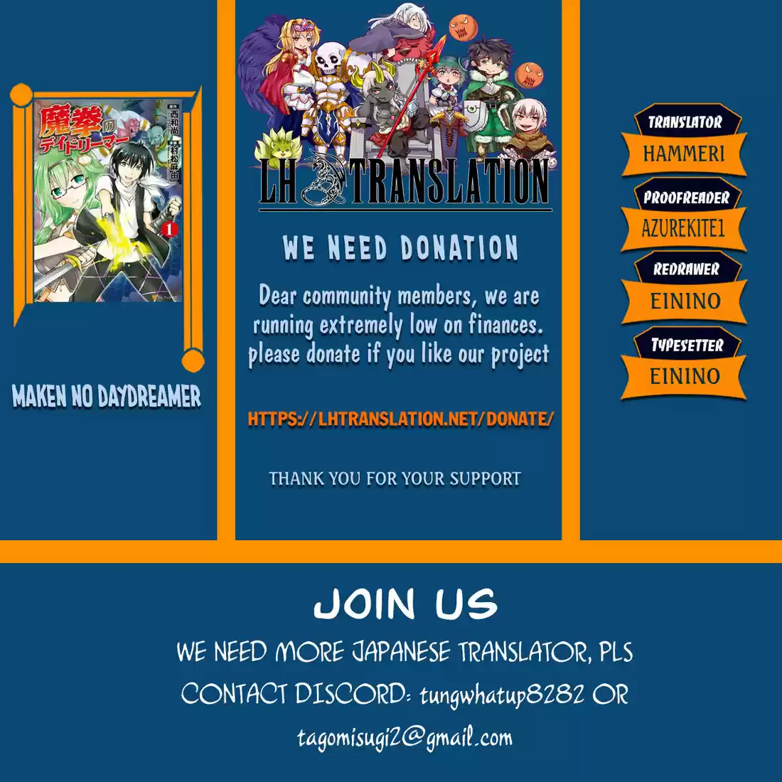 Maken no Daydreamer 39