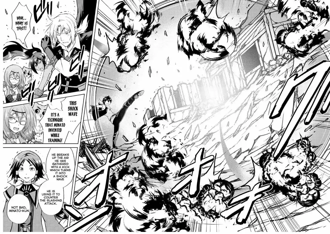 Maken no Daydreamer 39