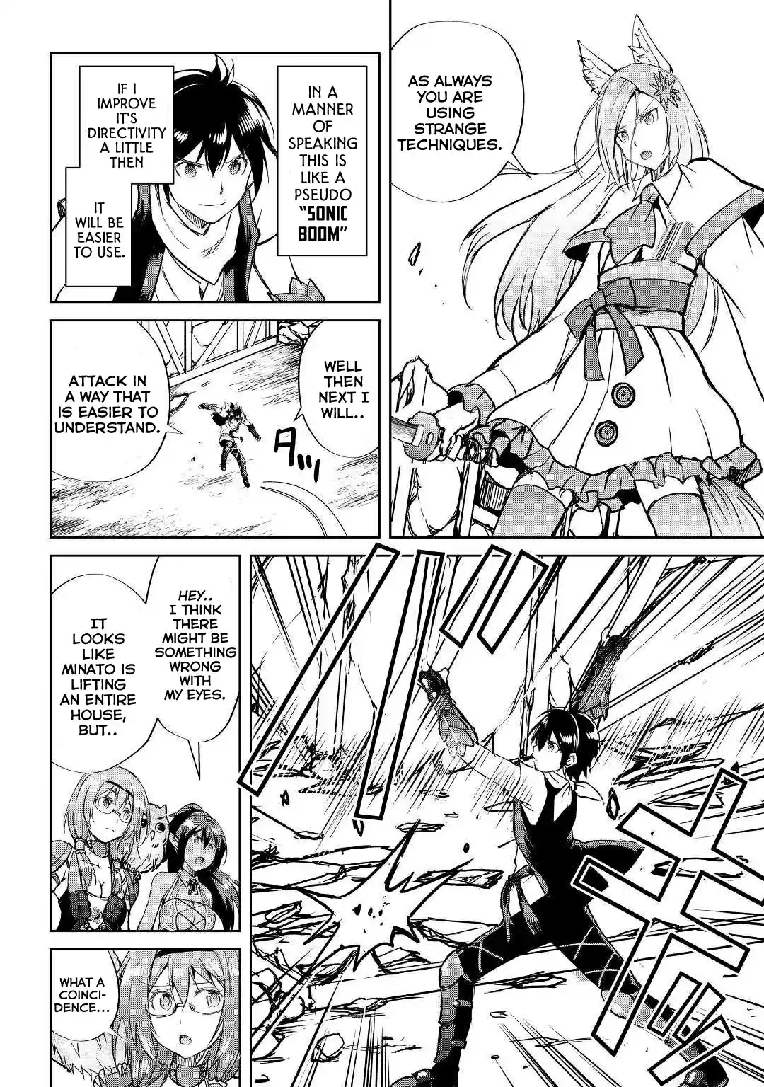 Maken no Daydreamer 39