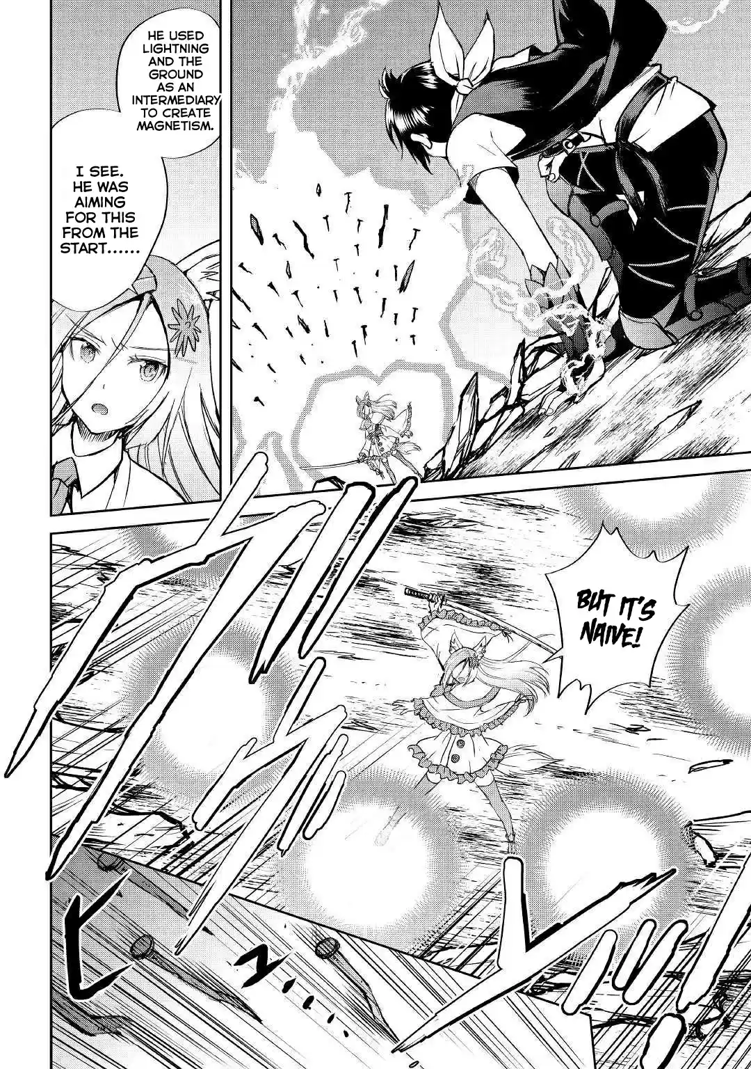 Maken no Daydreamer 39