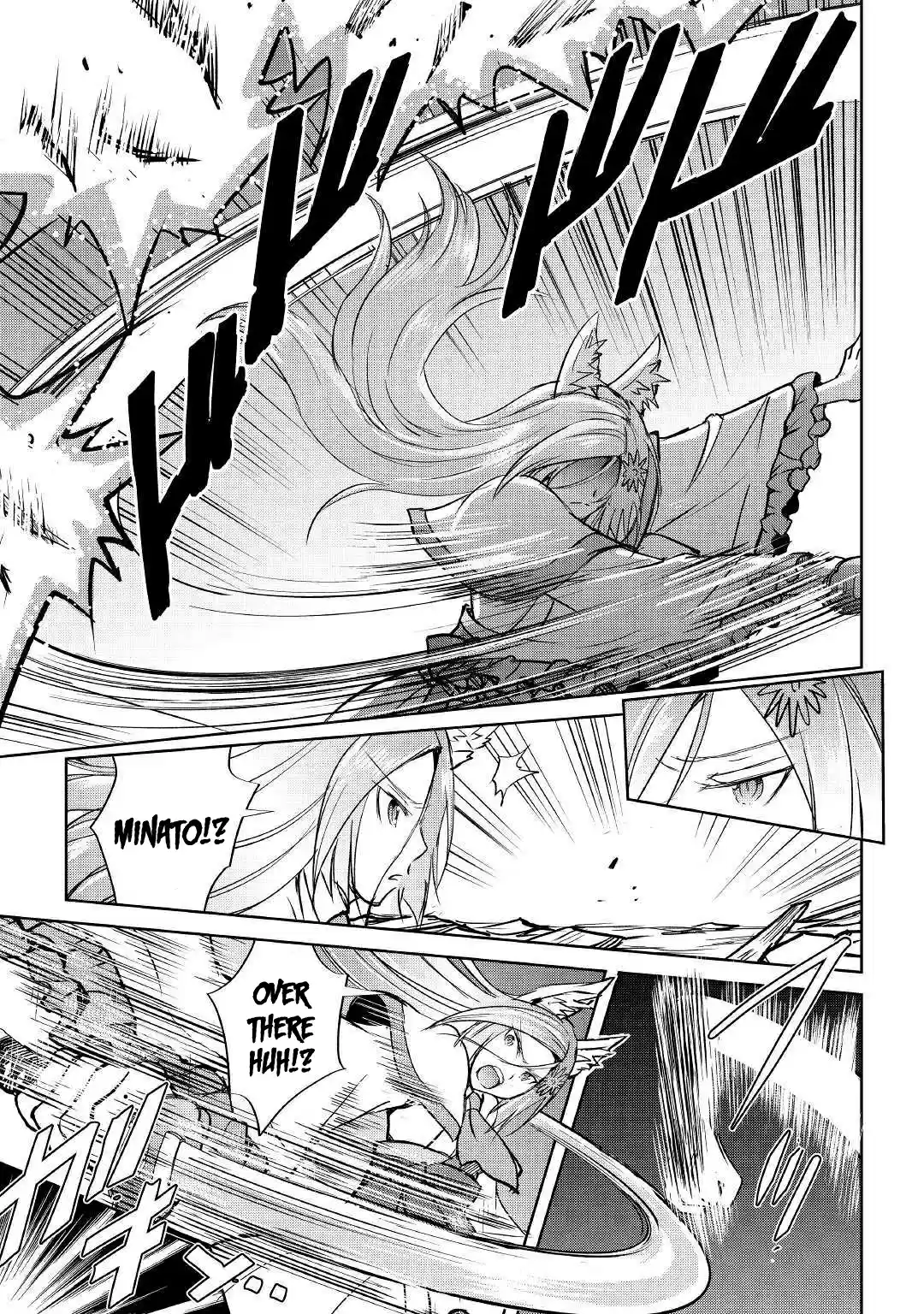 Maken no Daydreamer 39