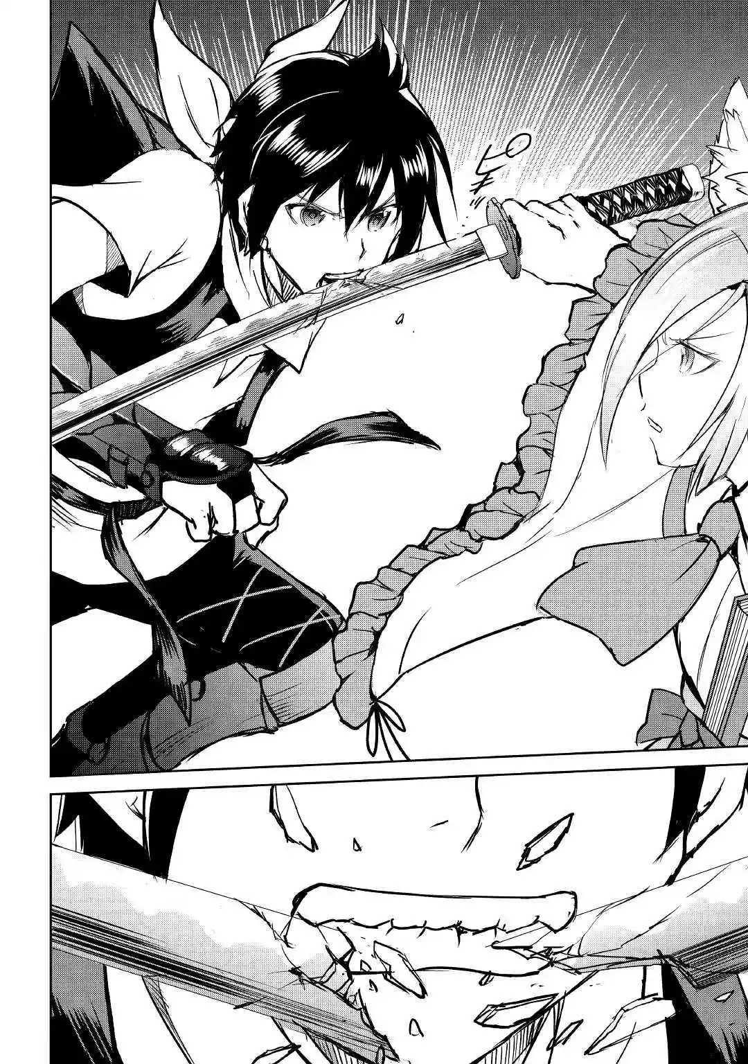 Maken no Daydreamer 39