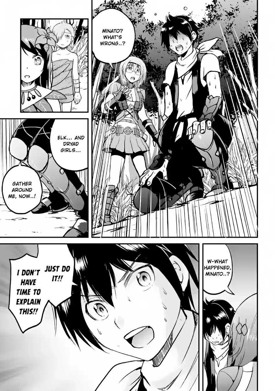 Maken no Daydreamer Ch. 25