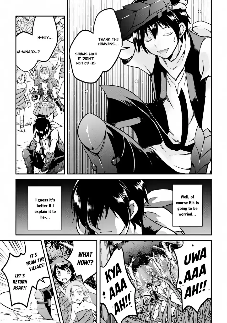 Maken no Daydreamer Ch. 25