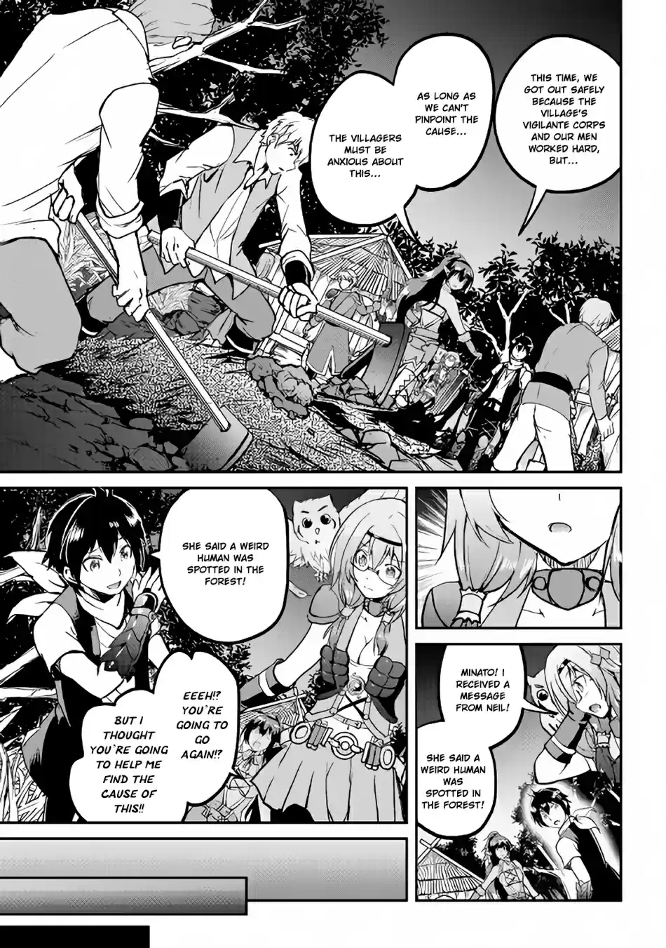 Maken no Daydreamer Ch. 25