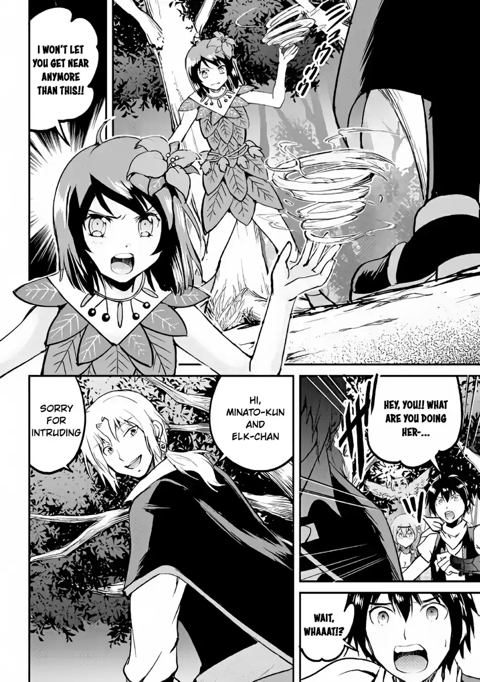 Maken no Daydreamer Ch. 25