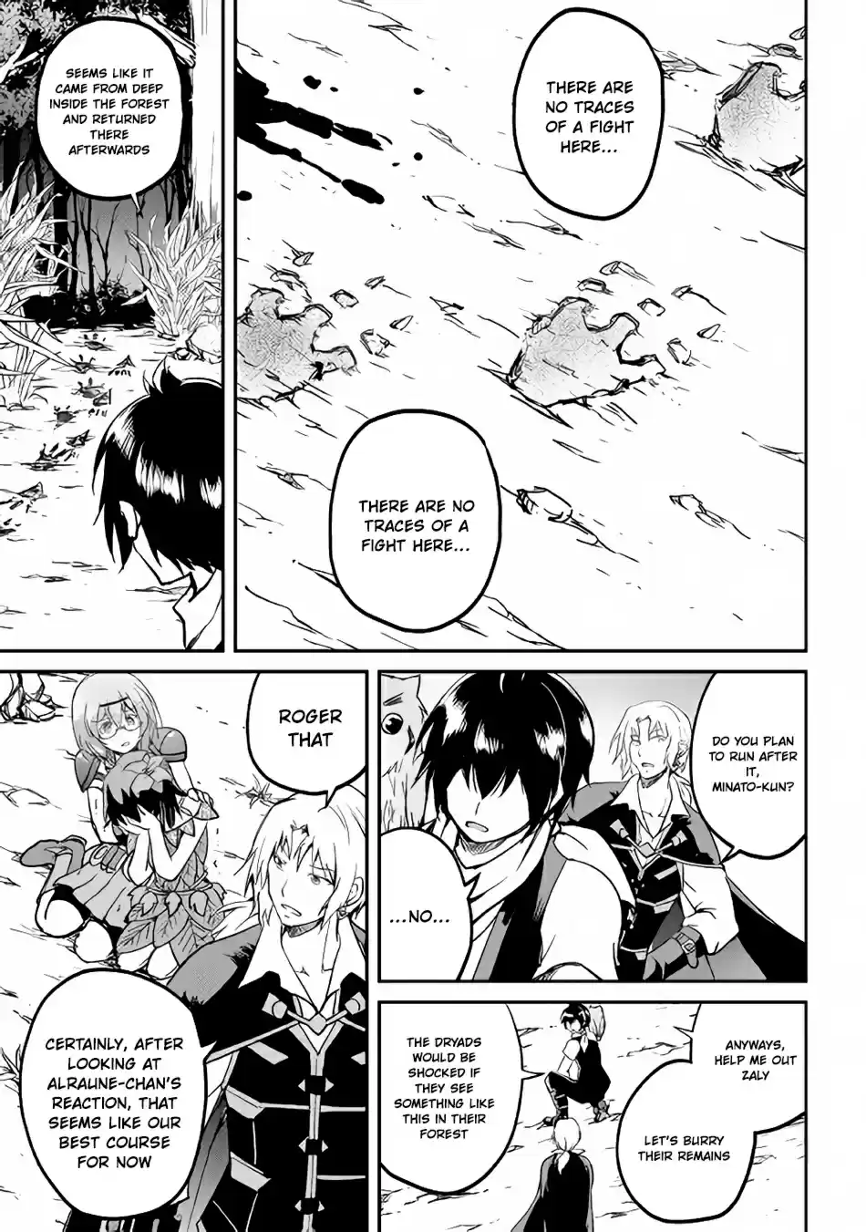 Maken no Daydreamer Ch. 25