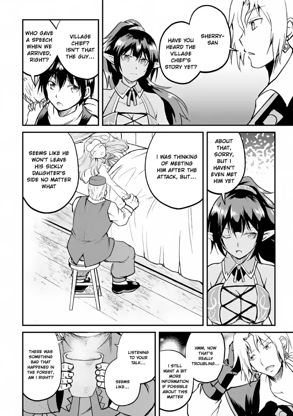 Maken no Daydreamer Ch. 25