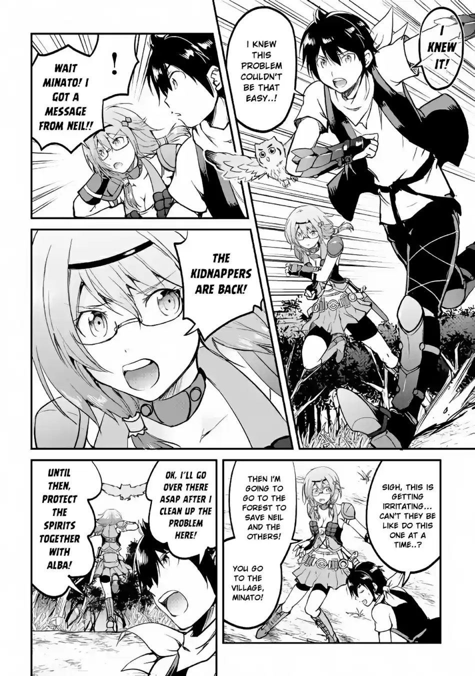 Maken no Daydreamer Ch. 26