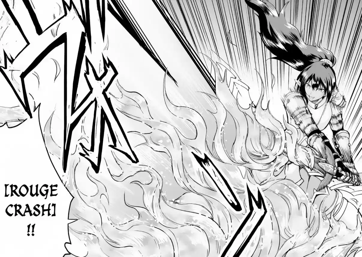 Maken no Daydreamer Ch. 26