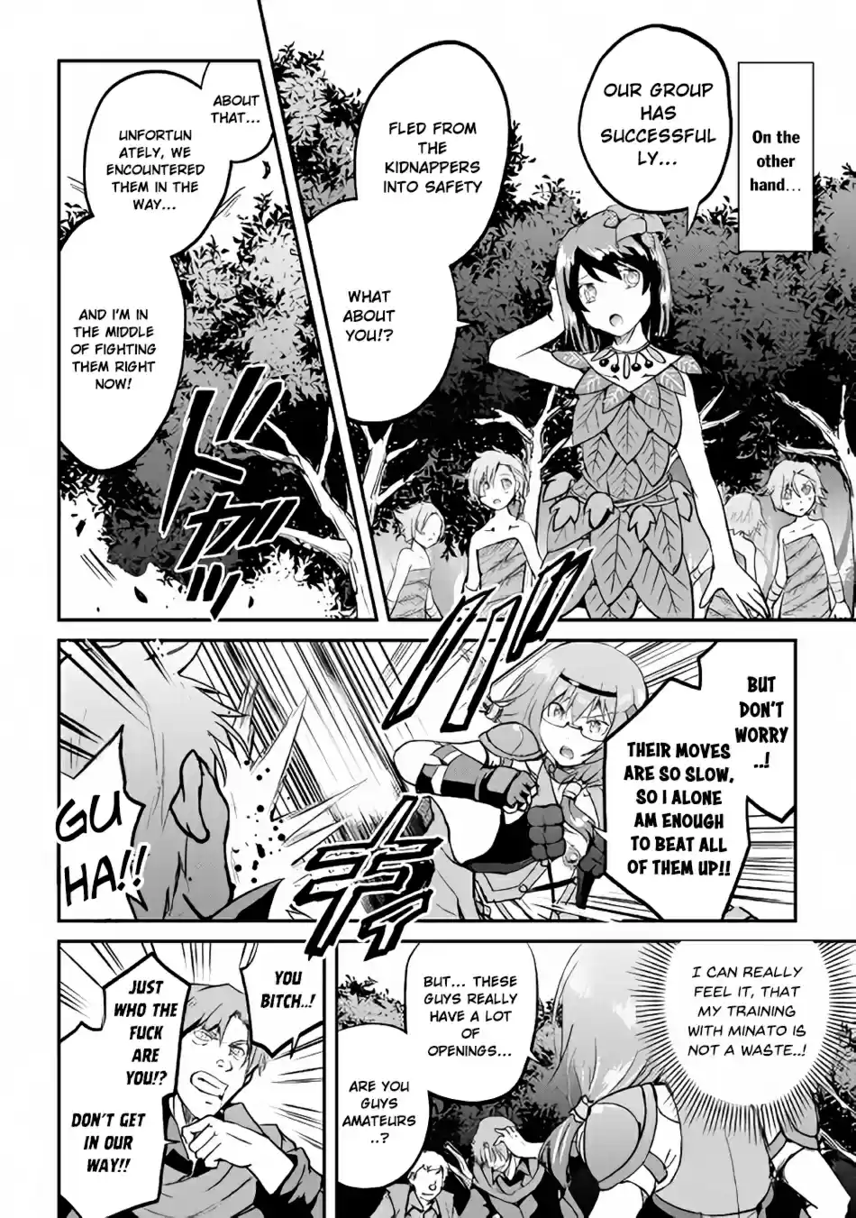 Maken no Daydreamer Ch. 26