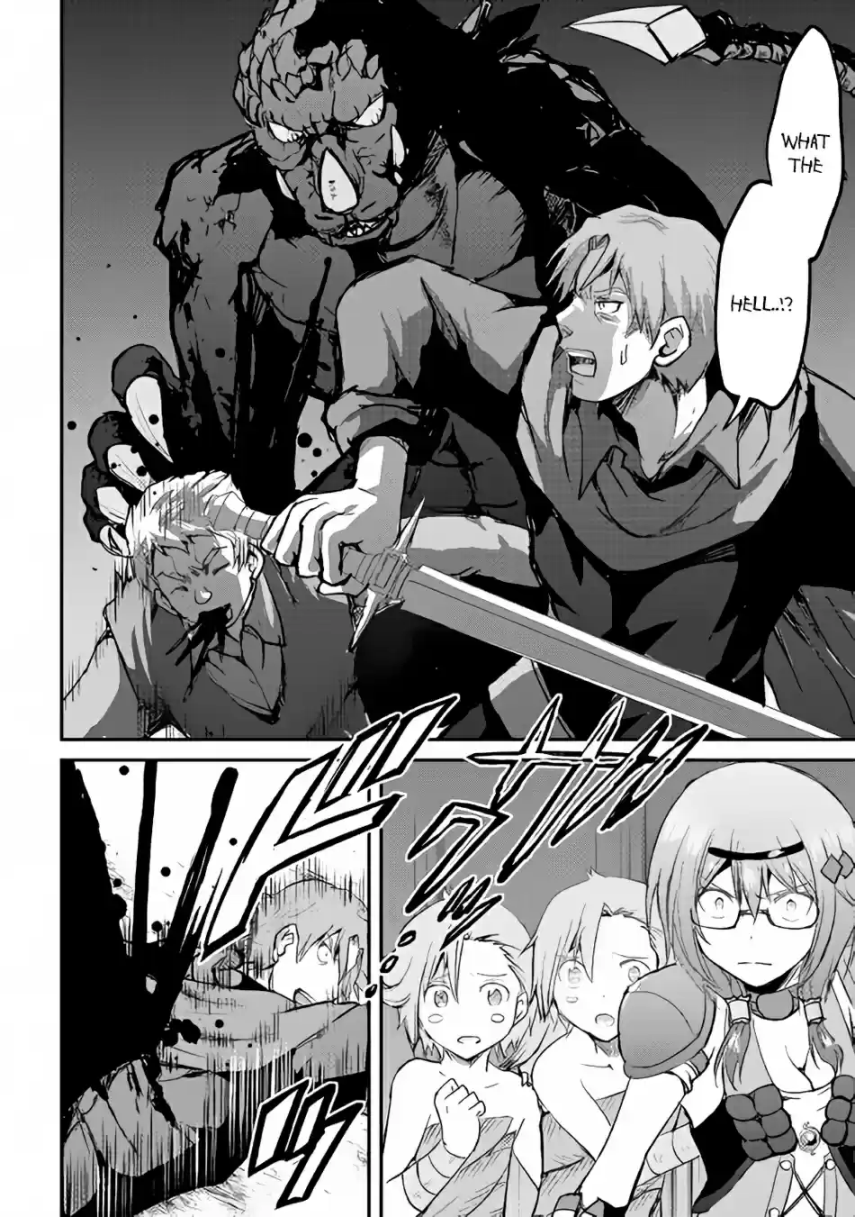 Maken no Daydreamer Ch. 26