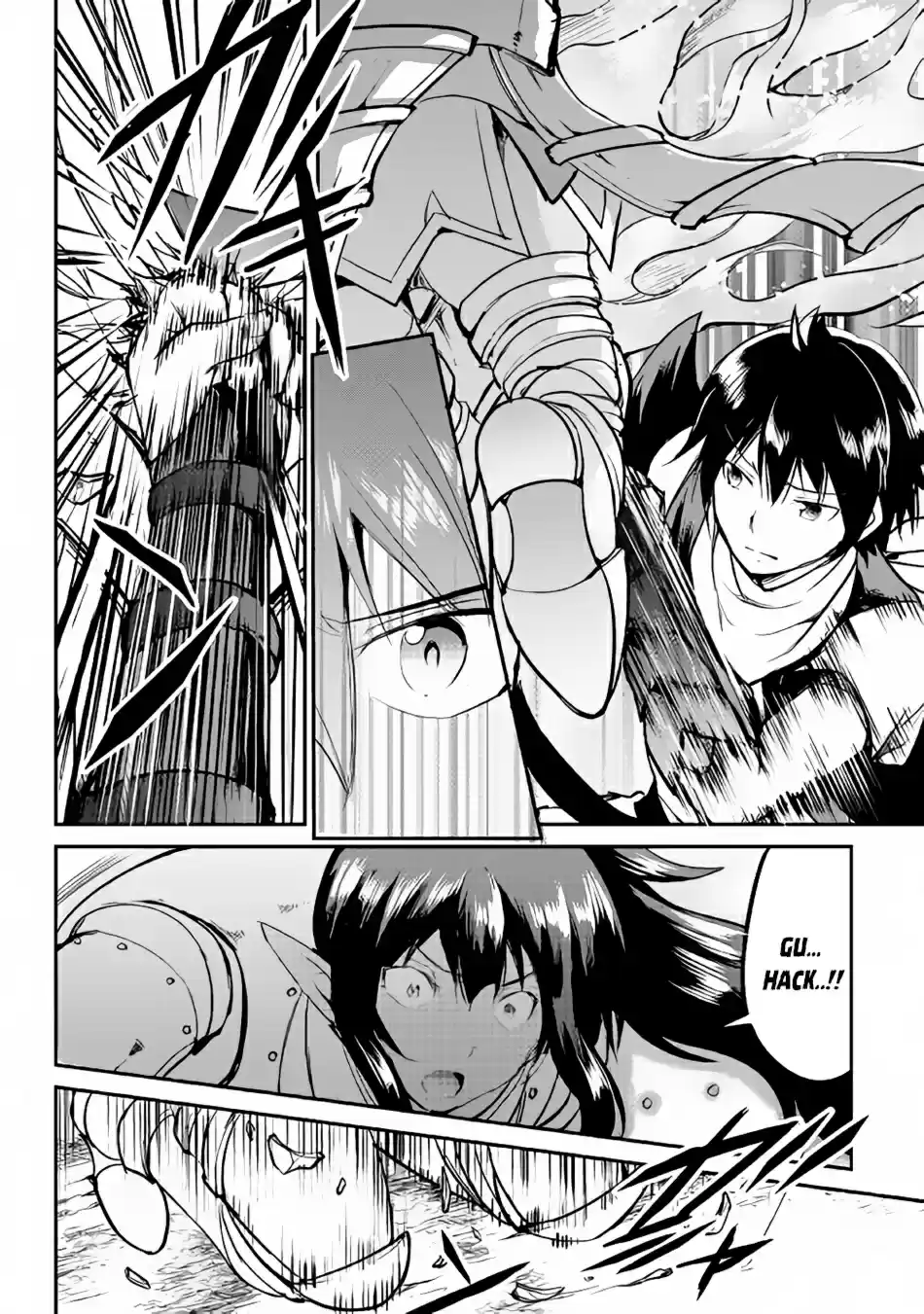 Maken no Daydreamer Ch. 27