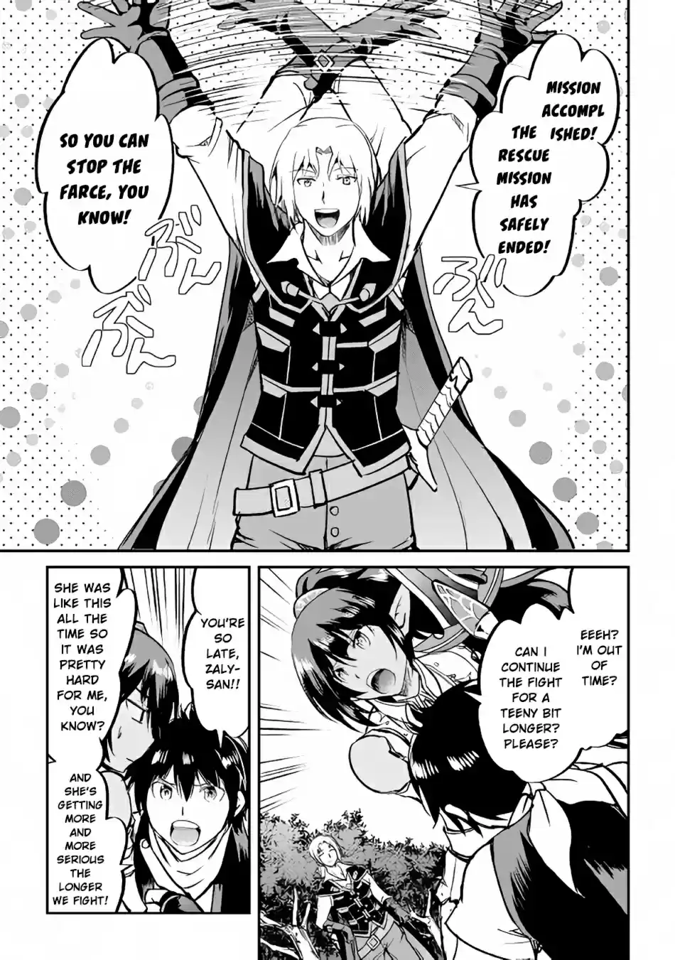 Maken no Daydreamer Ch. 27