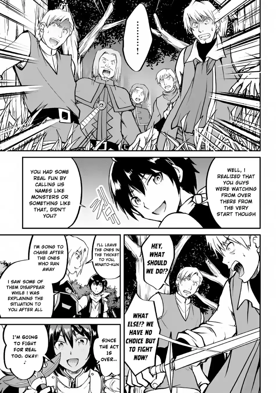 Maken no Daydreamer Ch. 27