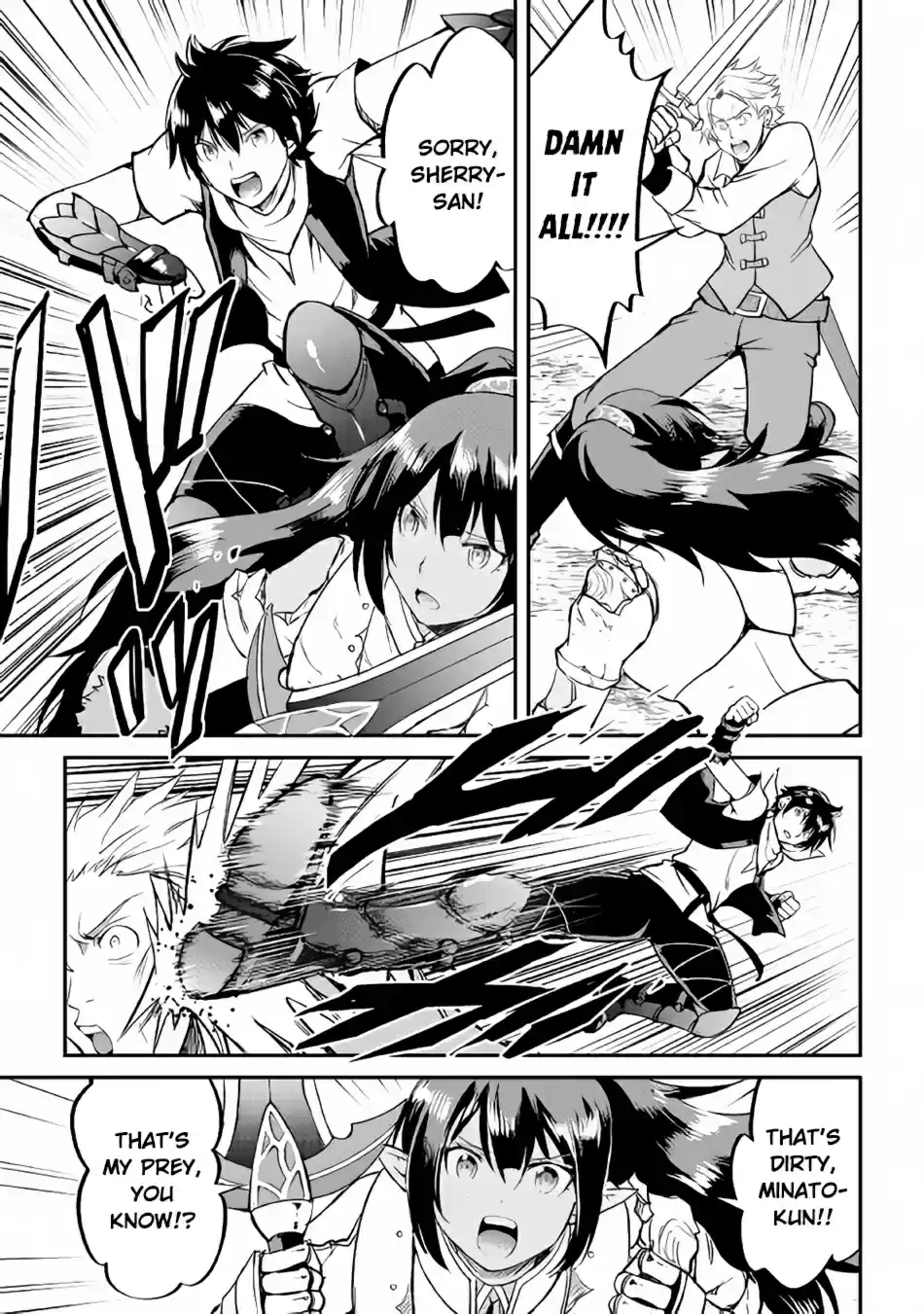 Maken no Daydreamer Ch. 27