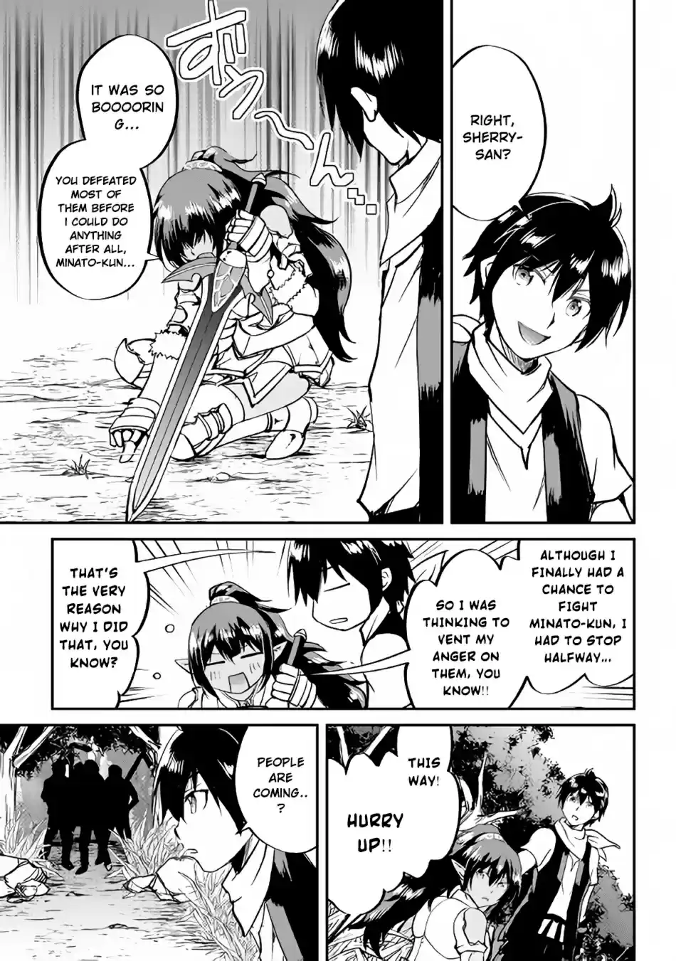 Maken no Daydreamer Ch. 27