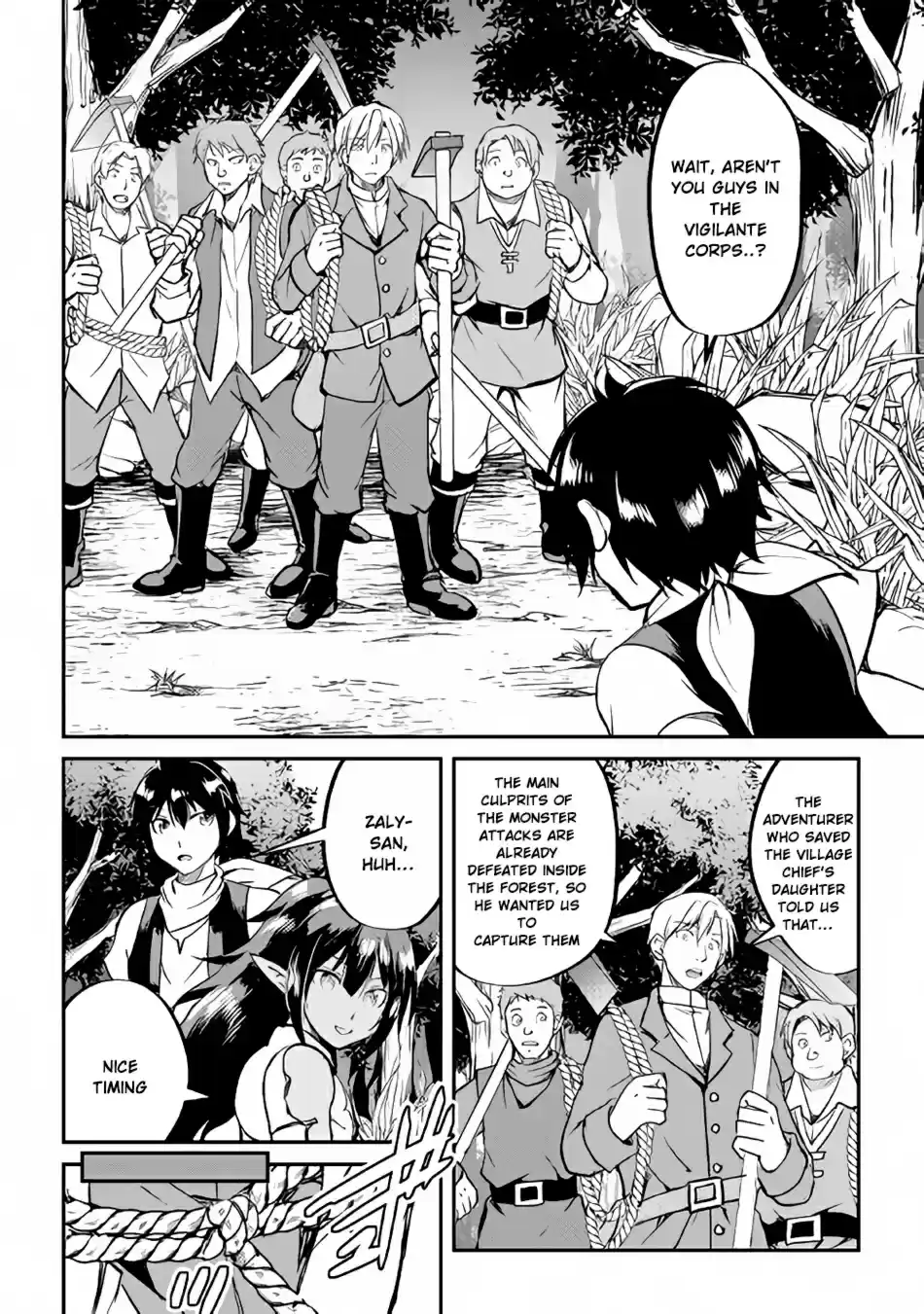 Maken no Daydreamer Ch. 27