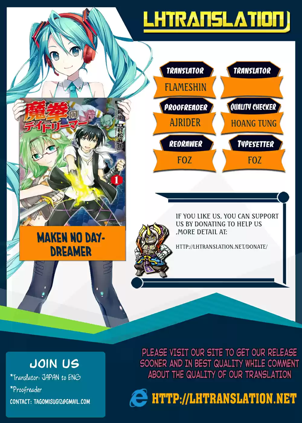 Maken no Daydreamer Ch. 28