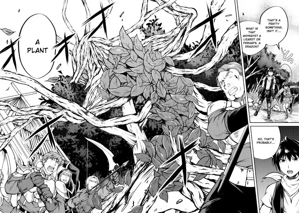 Maken no Daydreamer Ch. 28