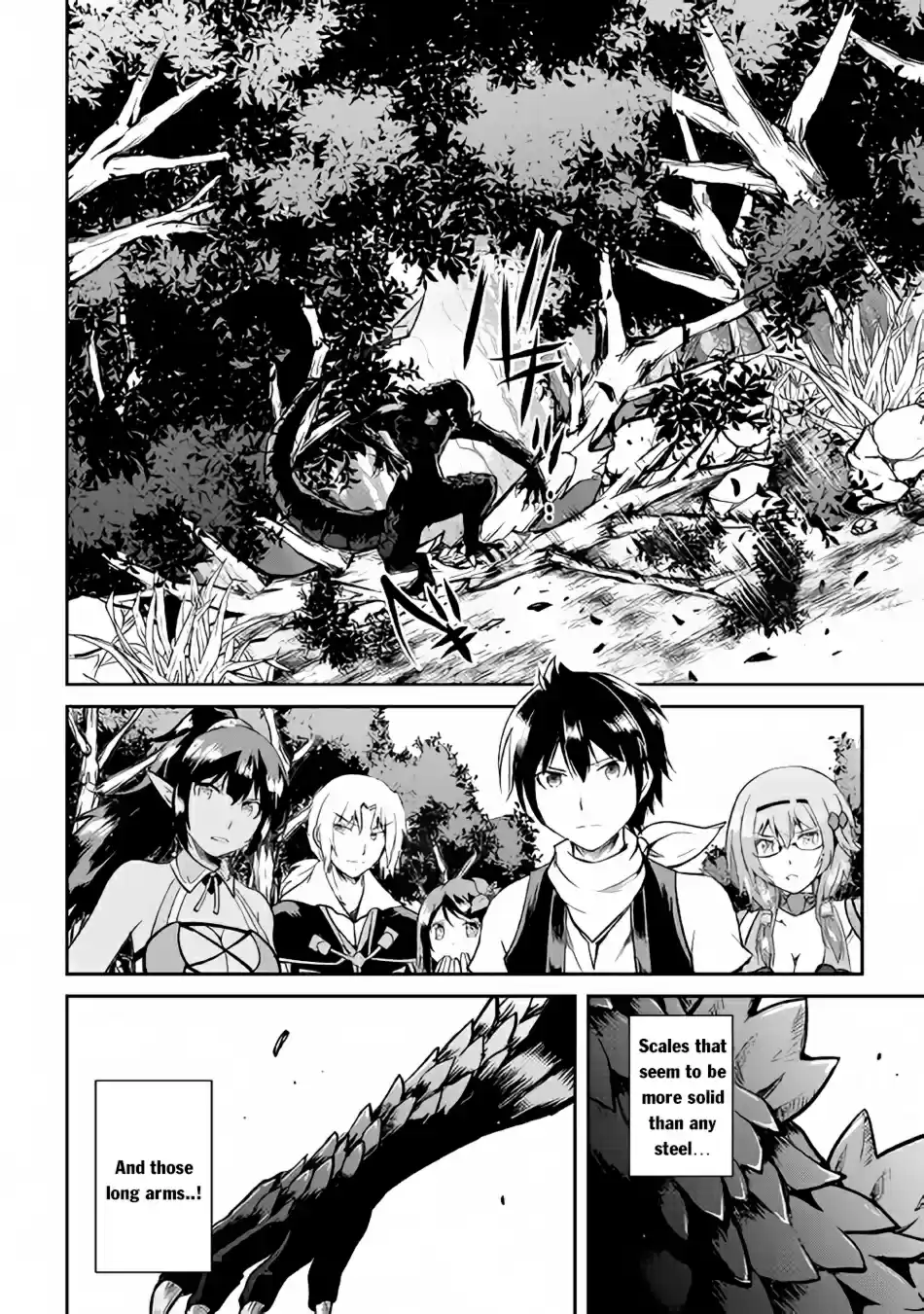 Maken no Daydreamer Ch. 28