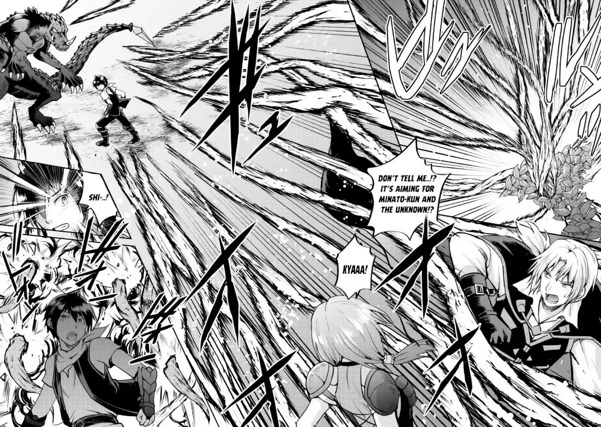 Maken no Daydreamer Ch. 28