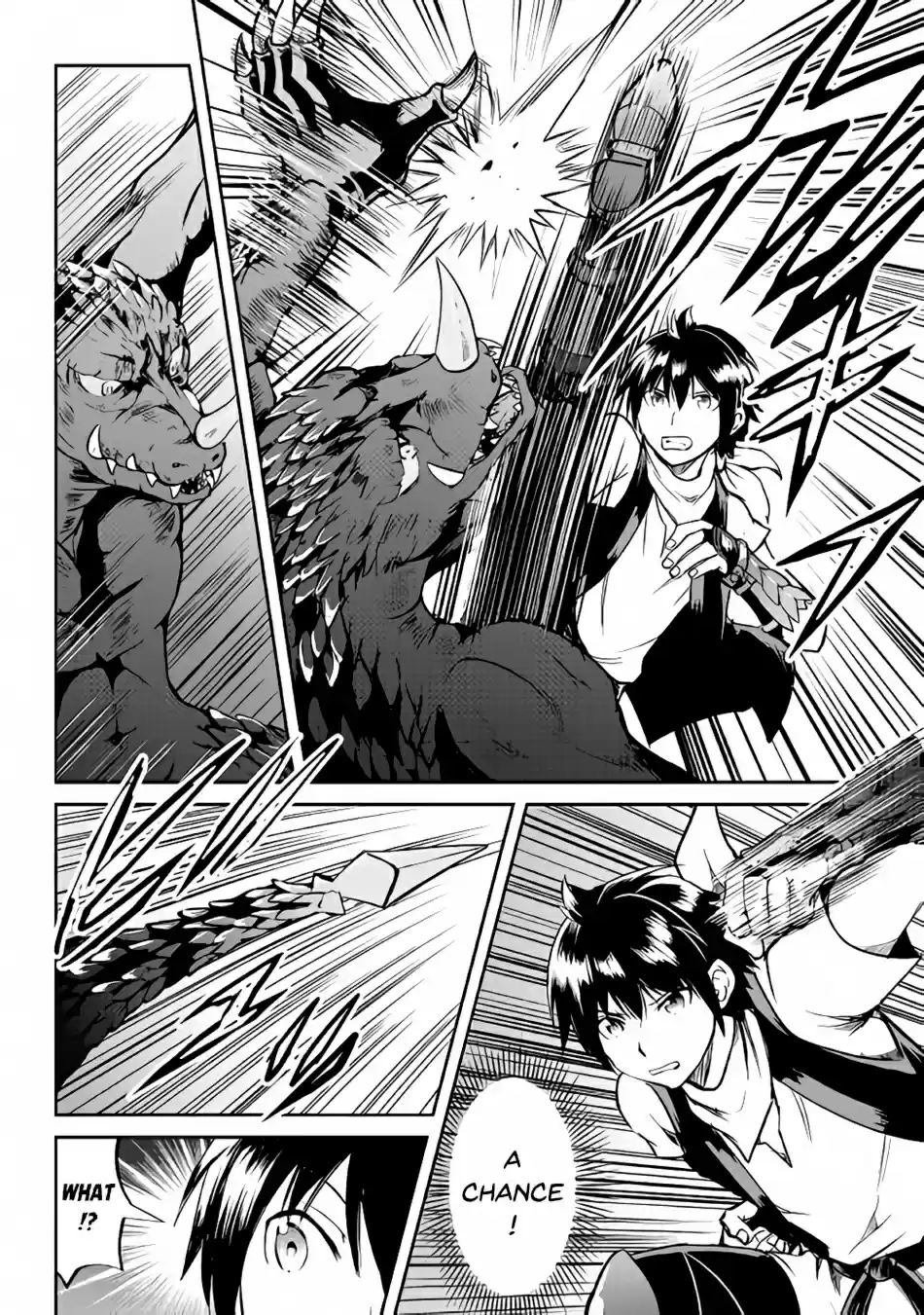 Maken no Daydreamer Ch. 29