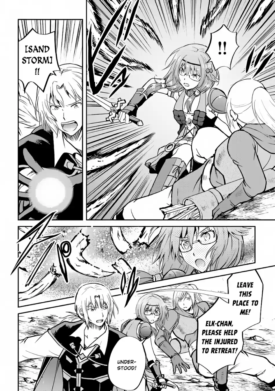 Maken no Daydreamer Ch. 29