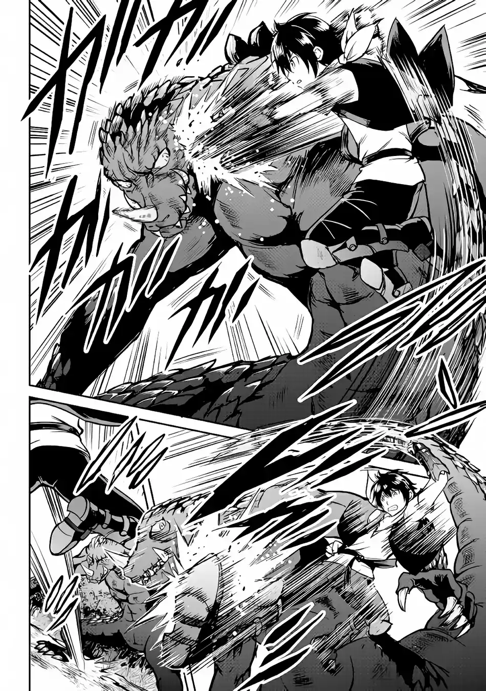 Maken no Daydreamer Ch. 29