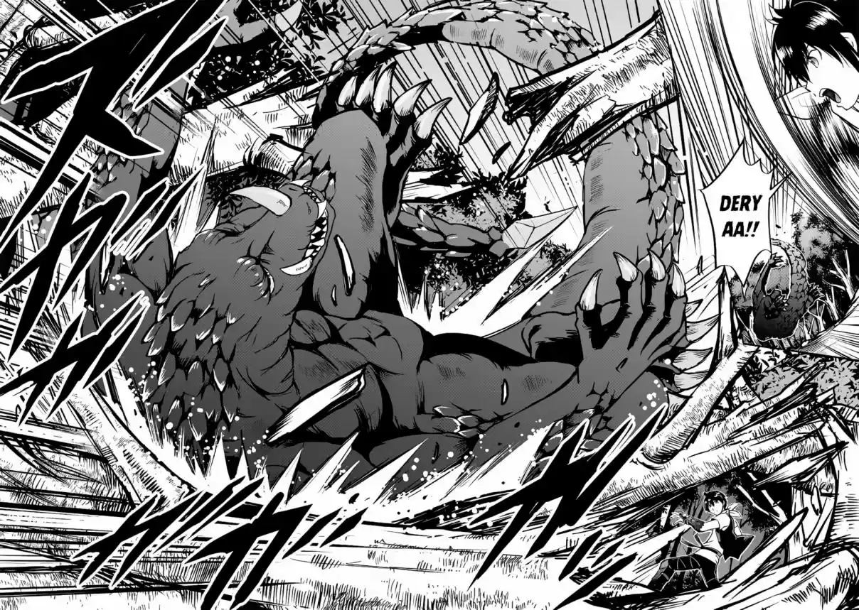 Maken no Daydreamer Ch. 29