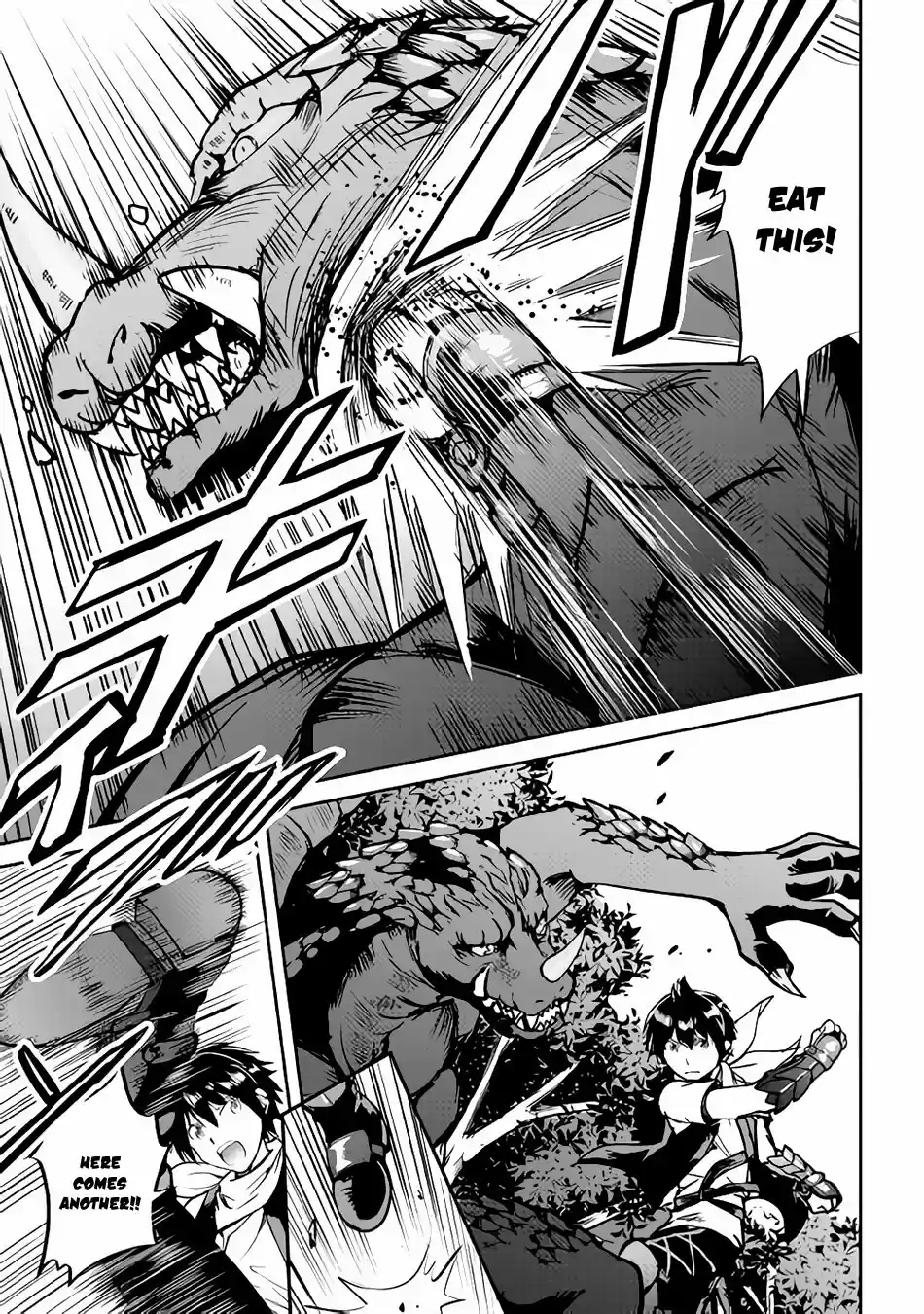 Maken no Daydreamer Ch. 30