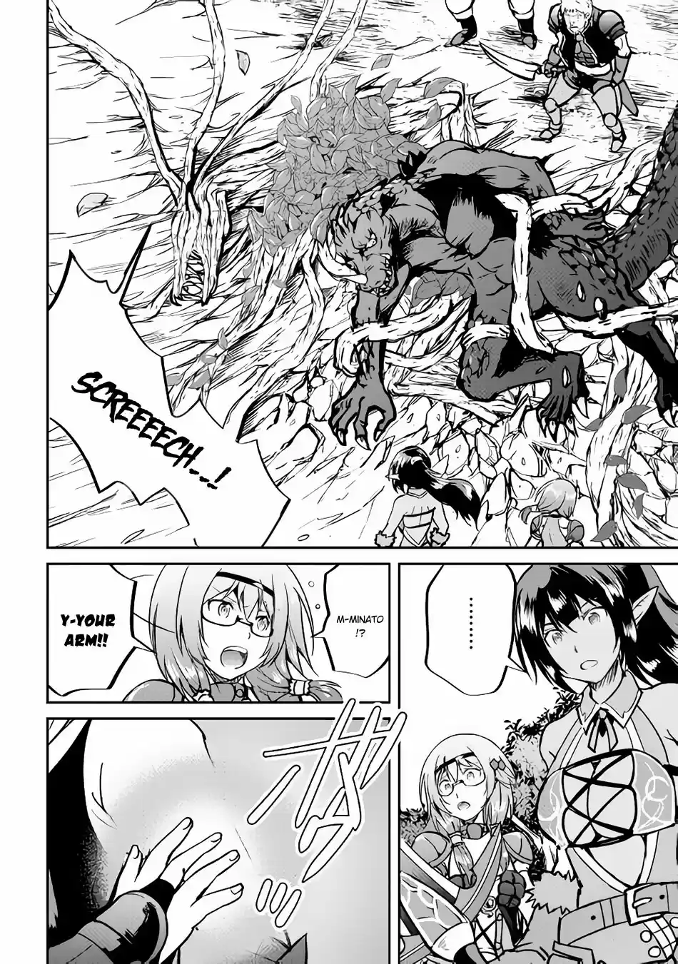 Maken no Daydreamer Ch. 30