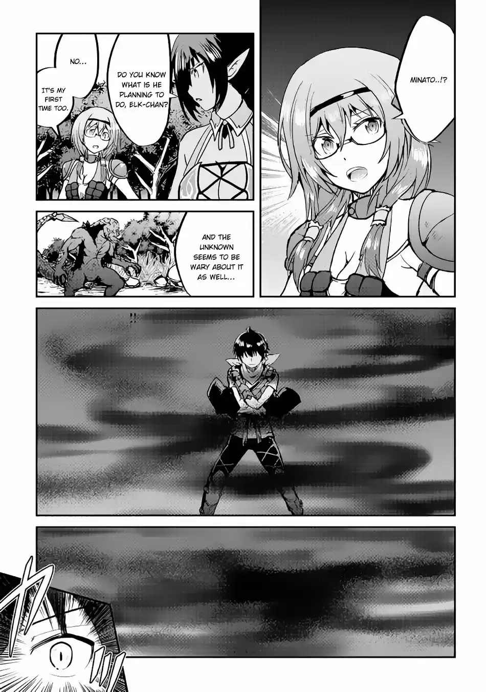 Maken no Daydreamer Ch. 30