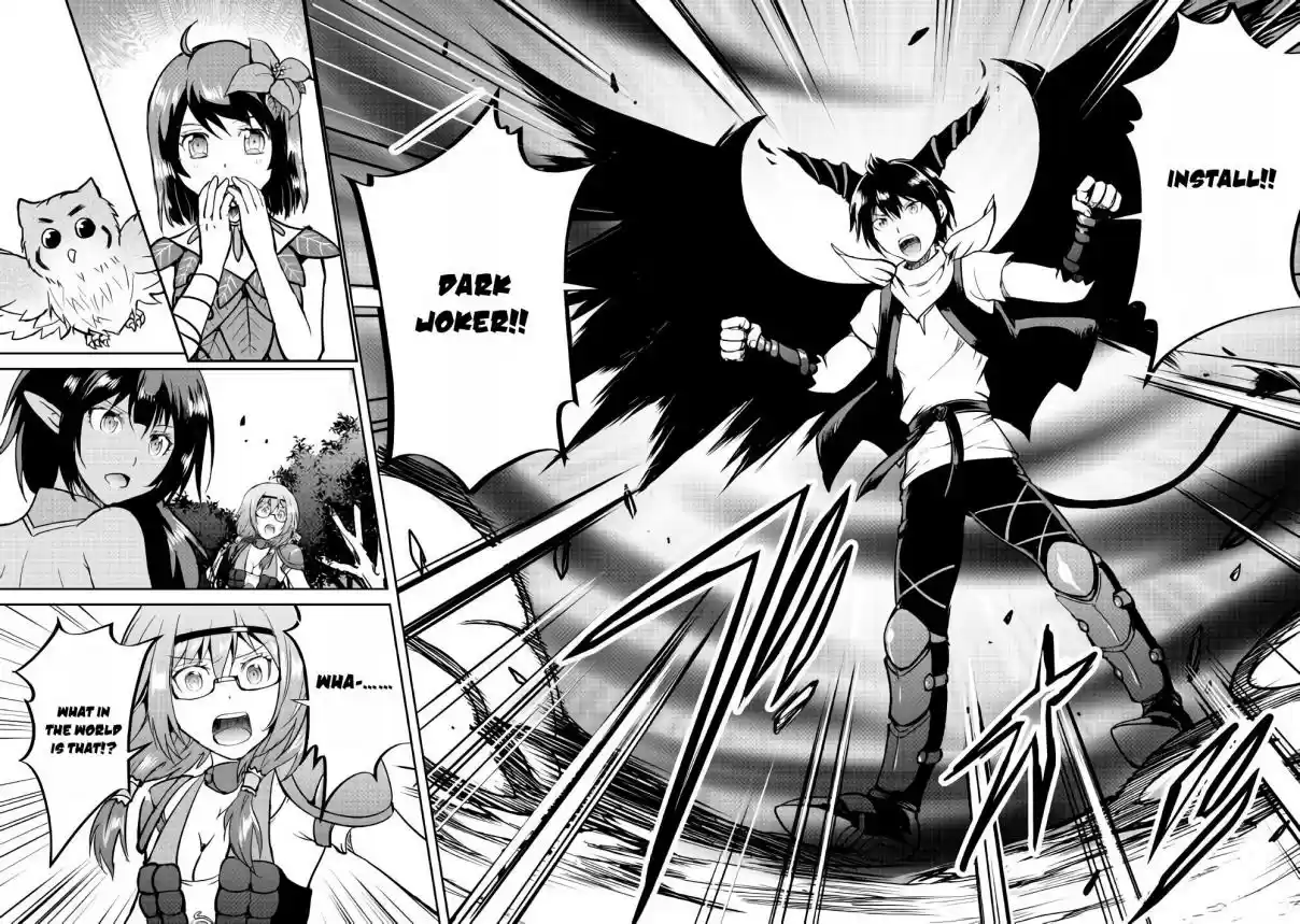 Maken no Daydreamer Ch. 30