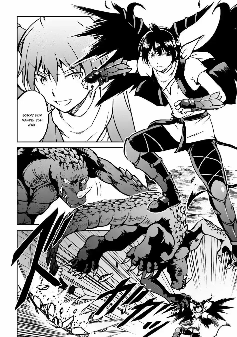 Maken no Daydreamer Ch. 30