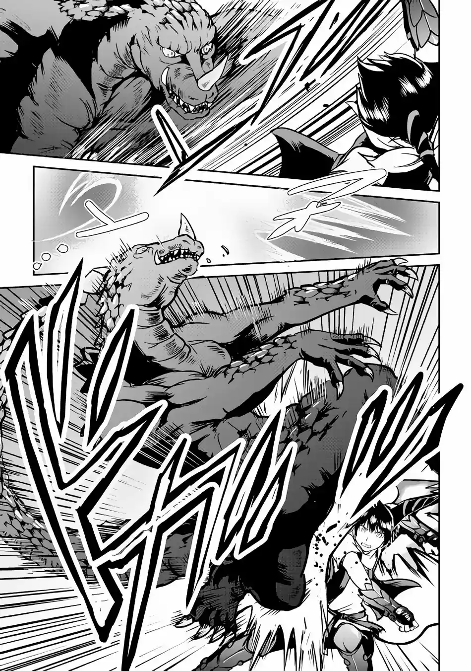 Maken no Daydreamer Ch. 30