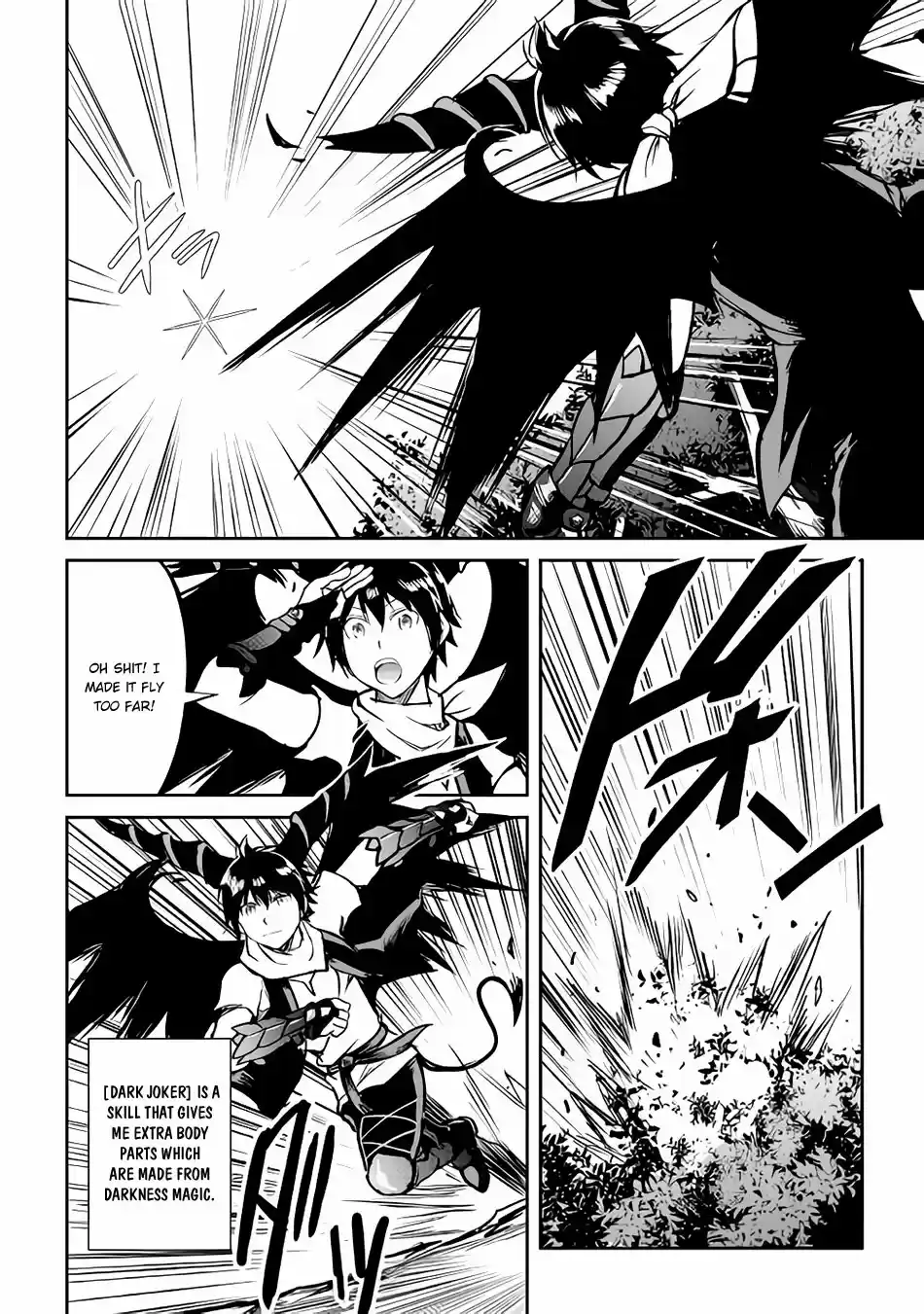 Maken no Daydreamer Ch. 30