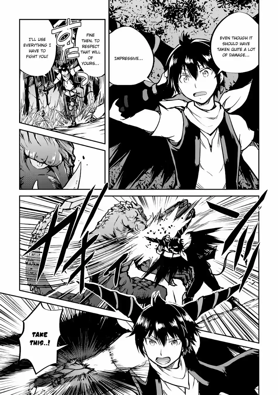 Maken no Daydreamer Ch. 30