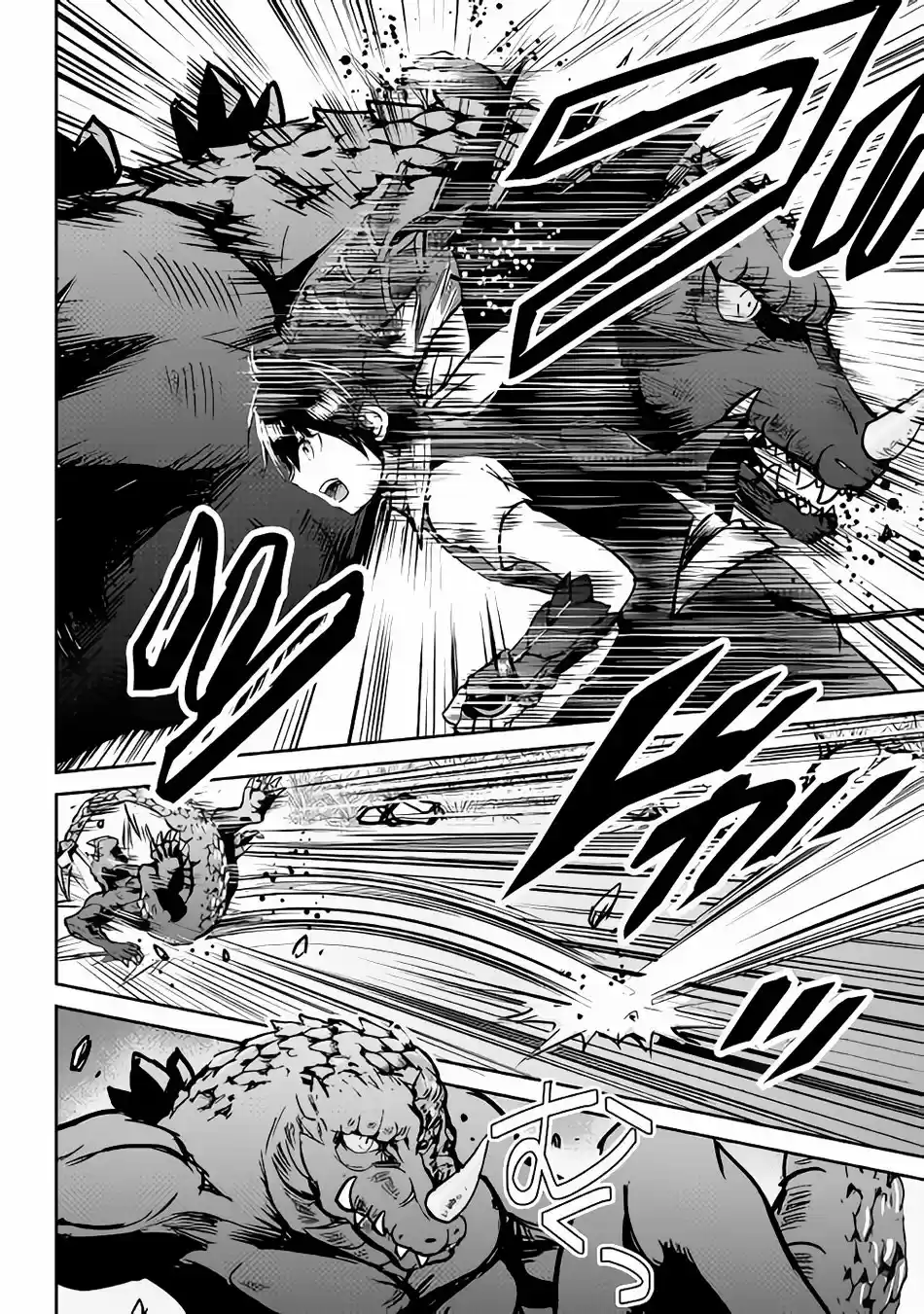 Maken no Daydreamer Ch. 30