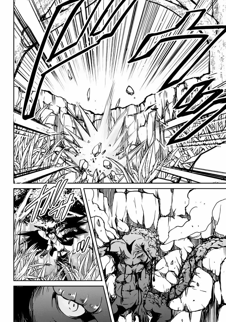 Maken no Daydreamer Ch. 30