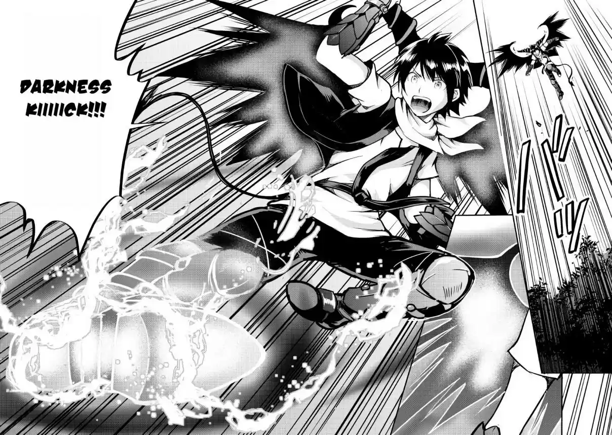 Maken no Daydreamer Ch. 30