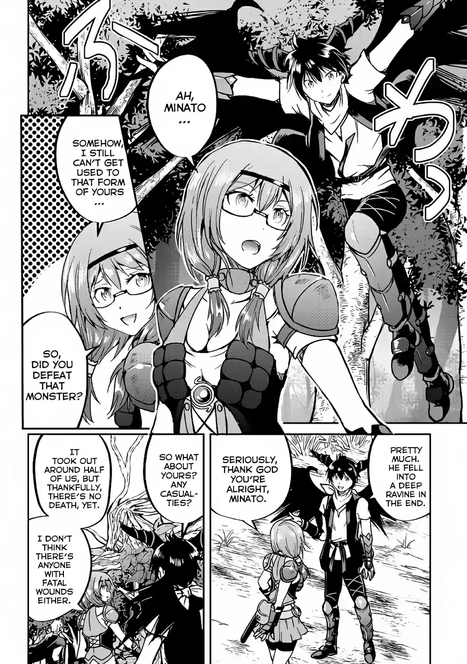 Maken no Daydreamer Ch. 31