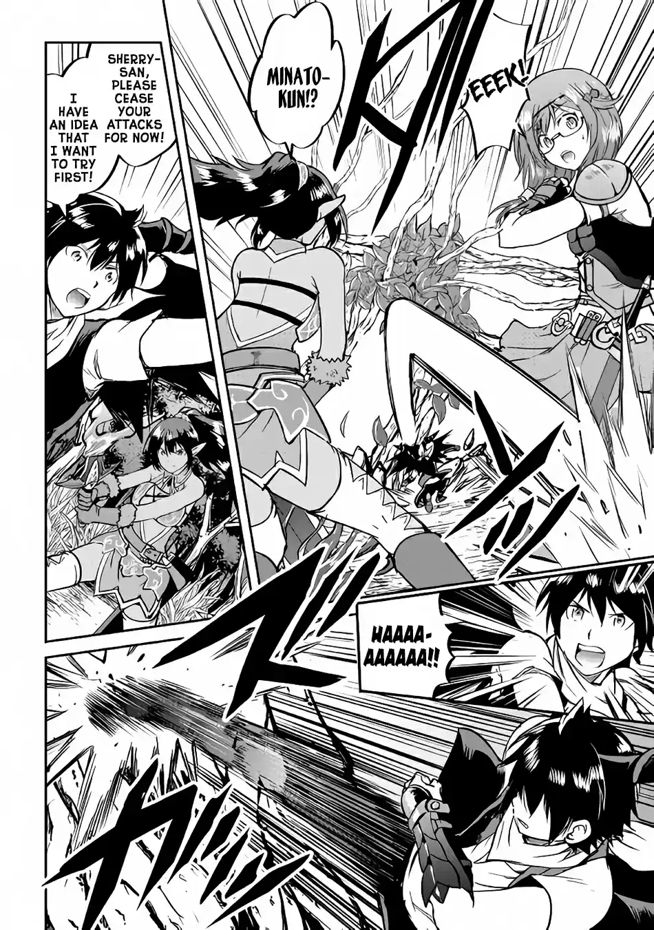 Maken no Daydreamer Ch. 31